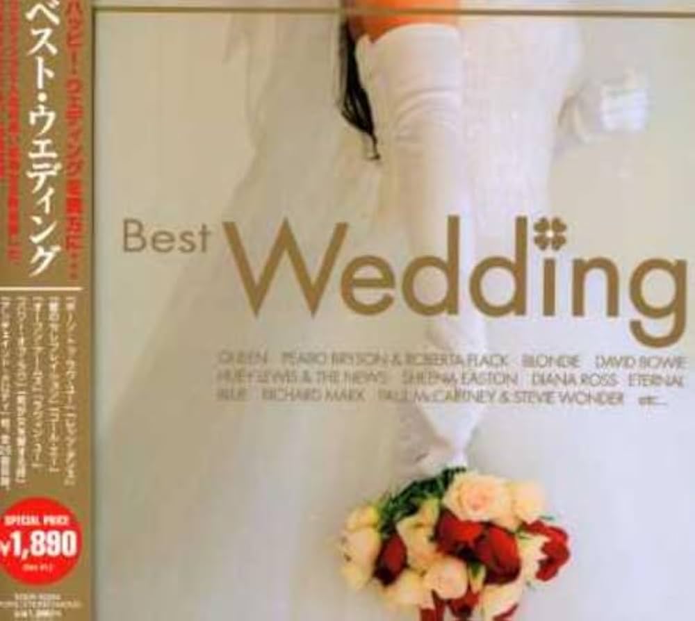 Amazon.co.jp: ベスト・ウエディング: ミュージック