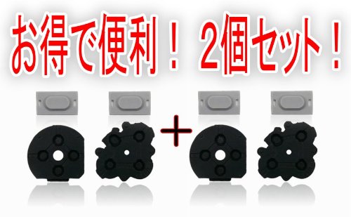 Maiitmor �Q�Z�b�g �����p�{�^�����o�[ PSP1000�p PSP�p�[�c