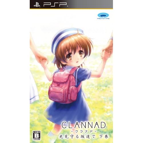 CLANNAD 光見守る坂道で 下巻