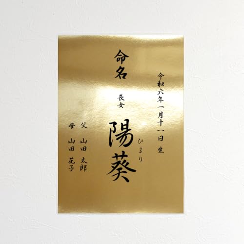 y؂ȋ̋PzA4TCY Fis B-2j~l[gH j̎q ̎q Ƃ̑ccɂ N  OEӂ肪  