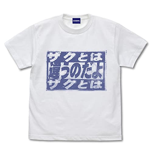 コスパ 機動戦士ガンダム 「ザクとは違うのだよ」 Tシャツ WHITE Sサイズ