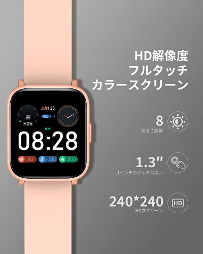 スマートウォッチ 腕時計 smart watch 最新 活動量計 歩数計