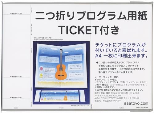 gVR[ ܂ vOp `Pbgt ㎿  F A4 50