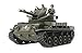 Tamiya 1/35 US Gun M42 Duster TAM35161 Plastic Models Armor/Military 1/35