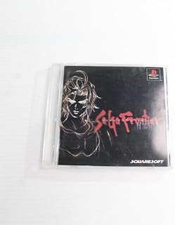 Square Millennium Collection 60009597 Saga Frontier 2 Soft Single Item
