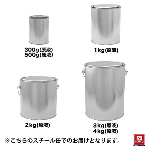 Amazon | 関西ペイント PG80 調色 マツダ 41V ソウルレッド