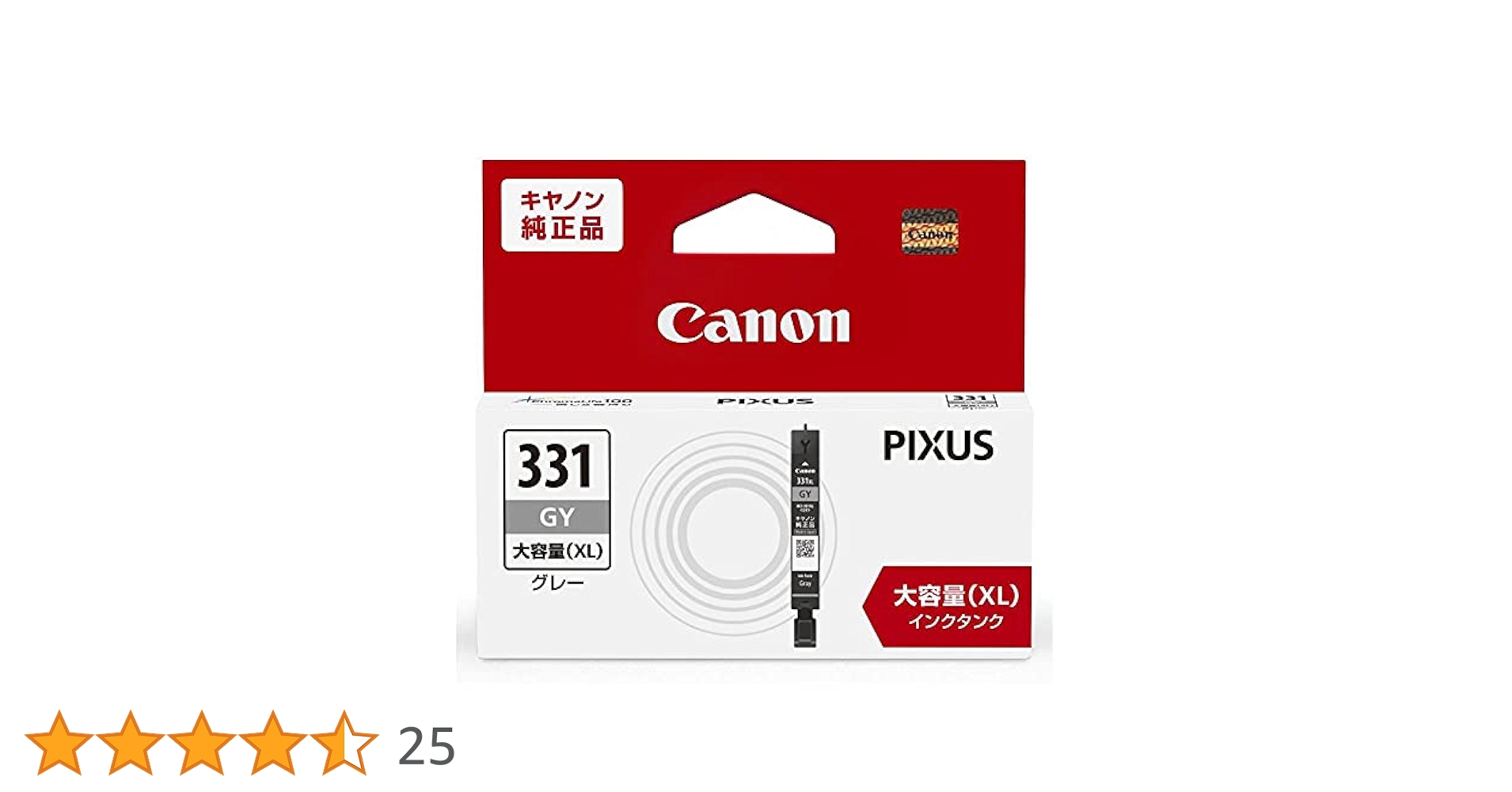 Amazon.co.jp: Canon キヤノン 純正 インクカートリッジ BCI