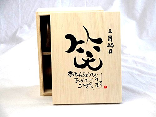 a226Zbg 񂶂傤т߂łƂ܂ ΂ɂ͕ؔ}OJbvZbg(YOʃ}OJbvƃtbVgt2Zbg(tbVuh20gA[OC40)| ËK×fUC ēc@