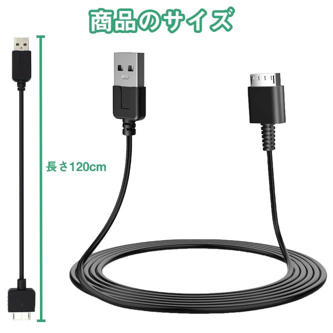 Amazon.co.jp: PSVITA 充電器 PSVITA 1.2M USB充電 充電ケーブル vitas