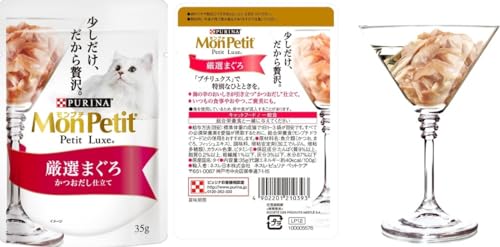 Amazon.co.jp: Mon Petit: プチリュクス