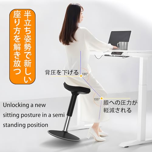 バランスチェア 姿勢矯正 体幹トレーニング 腰痛対策 360°回転式 高さ調整可能 タンブラーベースのデザイン オフィスチェア スタンディング椅子(高さ56-82cm) [4]
