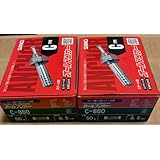 サンコーオールアンカーC860 2箱100本