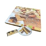 千葉土産 「ピーナッツチョコサンド」20個入り 千葉 お土産 お菓子