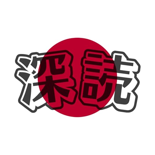 世界の薬価制度とドラッグロスの行方