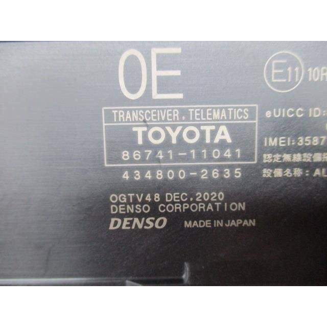 Amazon.co.jp: ヤリス MXPH10 (4) テレマティクストランシーバー