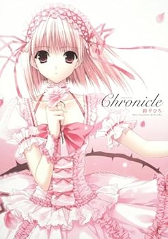 JP Oversized Chronicle (2008) ISBN: 404853999X [Japanese Import] [Japanese] Book