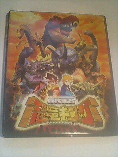 Amazon.co.jp: 古代王者 恐竜キング カードホルダー(M) : おもちゃ