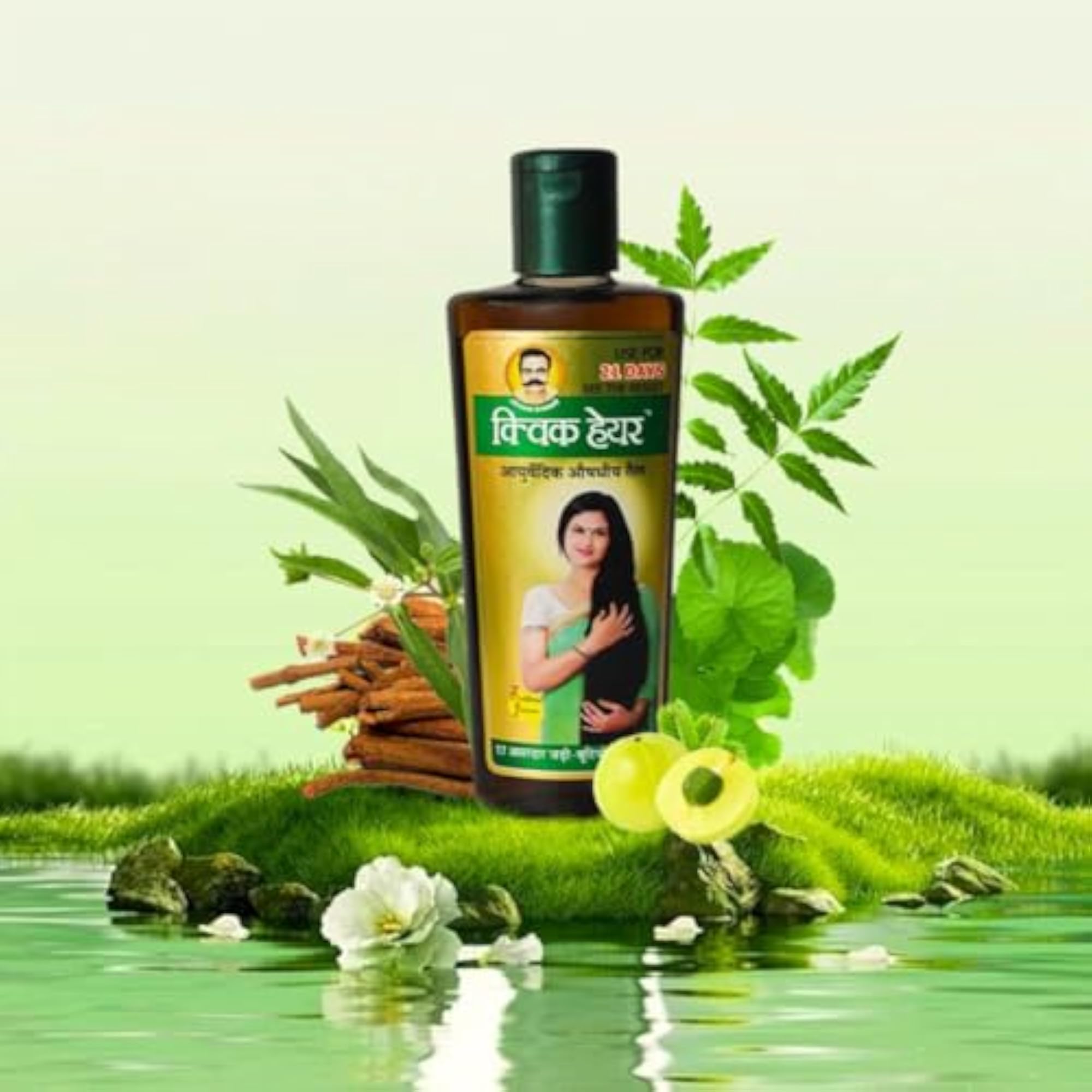 Ayurvedic Medicinal Anti Fall Oil, Natural Hair Treatment
