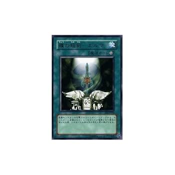 遊戯王カード ラーの翼神竜 25th シークレット】遊戯王カード買取価格や販売