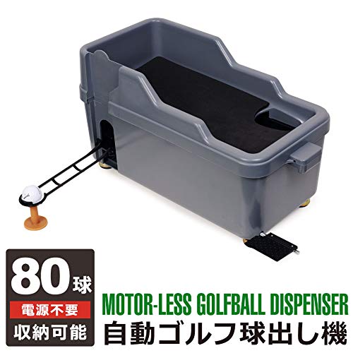 ゴルフ ボール 打ち出し機 オートペダル式 グレー ボール100球 他オマケ多数 Amazon | PGMGOLF ゴルフ ティーアップ ゴルフボール 球出し機