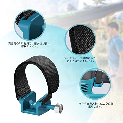LANMU マキタ 充電式空気入れ用 トリガー ロック 電源ボタン