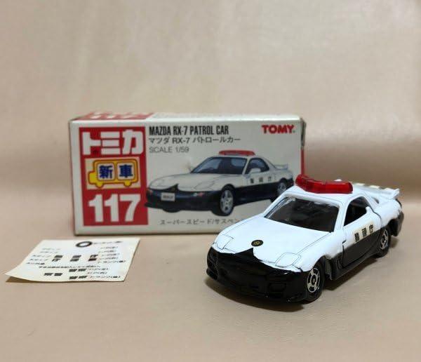 Amazon | トミカ マツダ RX-7 パトロールカー No.117 ミニカー TOMICA 