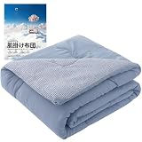 Colorsroom 夏用掛け布団 シングル【超柔らか・調温・TEIJIN高機能中綿使用】肌掛け布団 リバーシブル 洗いざらし＆タオル地 ワッシャー加工 ふんわり 防ダニ・抗菌・防臭 軽量 通気速乾 洗える 冷房対策 肌布団 夏布団 オールシーズン かけふとん 140×190cm ネイビー