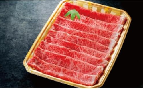 飛騨牛A5しゃぶしゃぶ用ロース肉(360g)