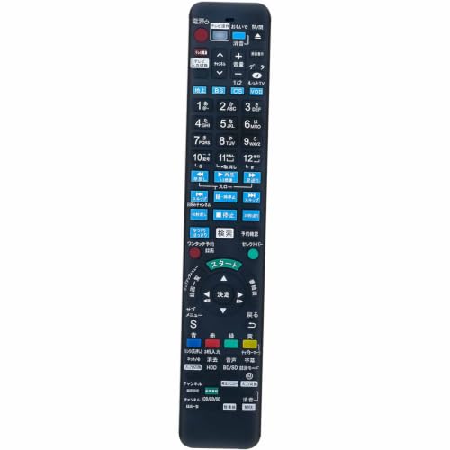 Amazon | ブルーレイディスクレコーダー用リモコン Fit For