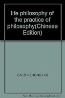 life philosophy of the practice of philosophy 7108015986 Book Cover