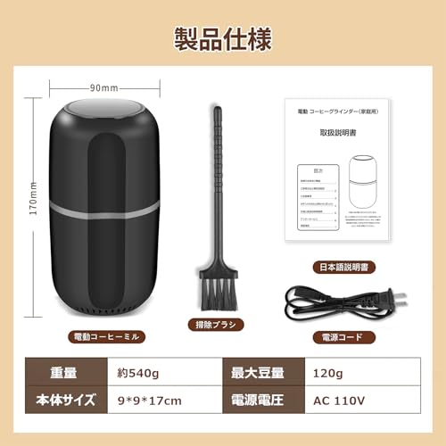 ZYQ 電動コーヒーミル YMJ-01-JP-ZYQサムネイル7