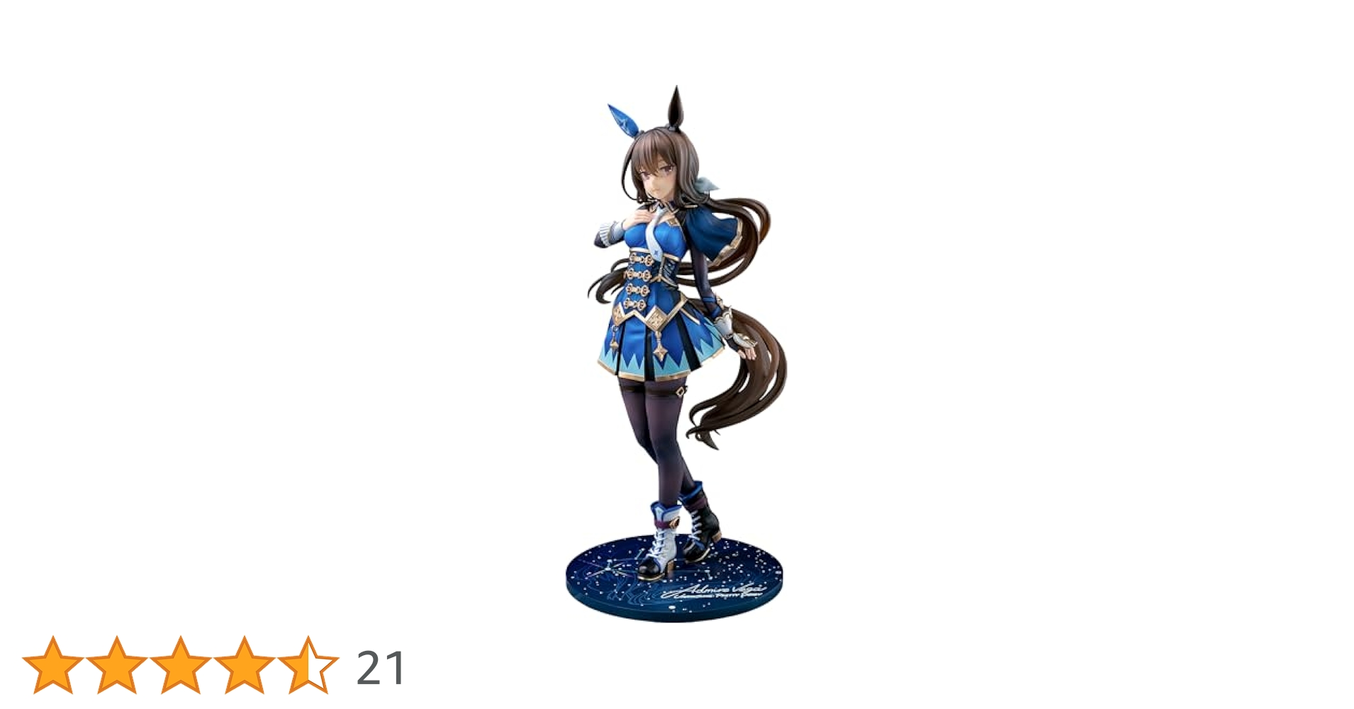 Amazon | ウマ娘 プリティーダービー アドマイヤベガ 1/7