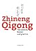 Zhineng Qigong: The science, theory and practice