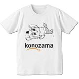 実用的 ネタtシャツのおすすめ101選 おしゃれ系 大人系まで ミニマルゲーム