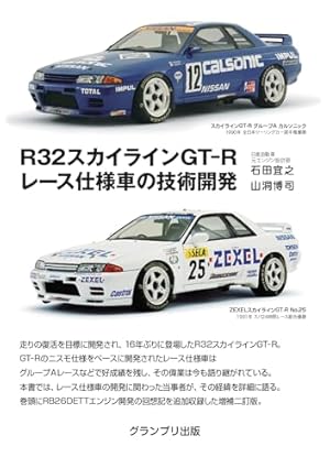 Amazon.co.jp: 銀灰のスピードスター SERIES 1 ターボ3.6 (ビッグ