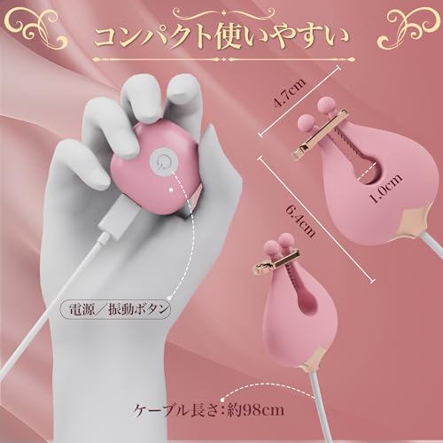 【乳首特化責めっ放し】 Ifishow 乳首攻め アダルトグッズ 女性 男性用 乳首 ローター 乳首開発 乳首責め 大人のおもちゃ女性用 あだるとグッズ 女性 「10種激振 サイズ調節可能」 バイブ 女性用 強力 人気 大人のおもちゃ カップル向け チクニー 前戯 ラブグッズ 電マ 防水 柔らかい 男女兼用 秘密配送 - 画像5