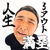 �l��3�A�E�g����