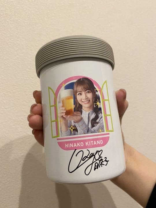 乃木坂46 北野日奈子 直筆サイン入り真空保冷缶ホルダー 元 北野日奈子