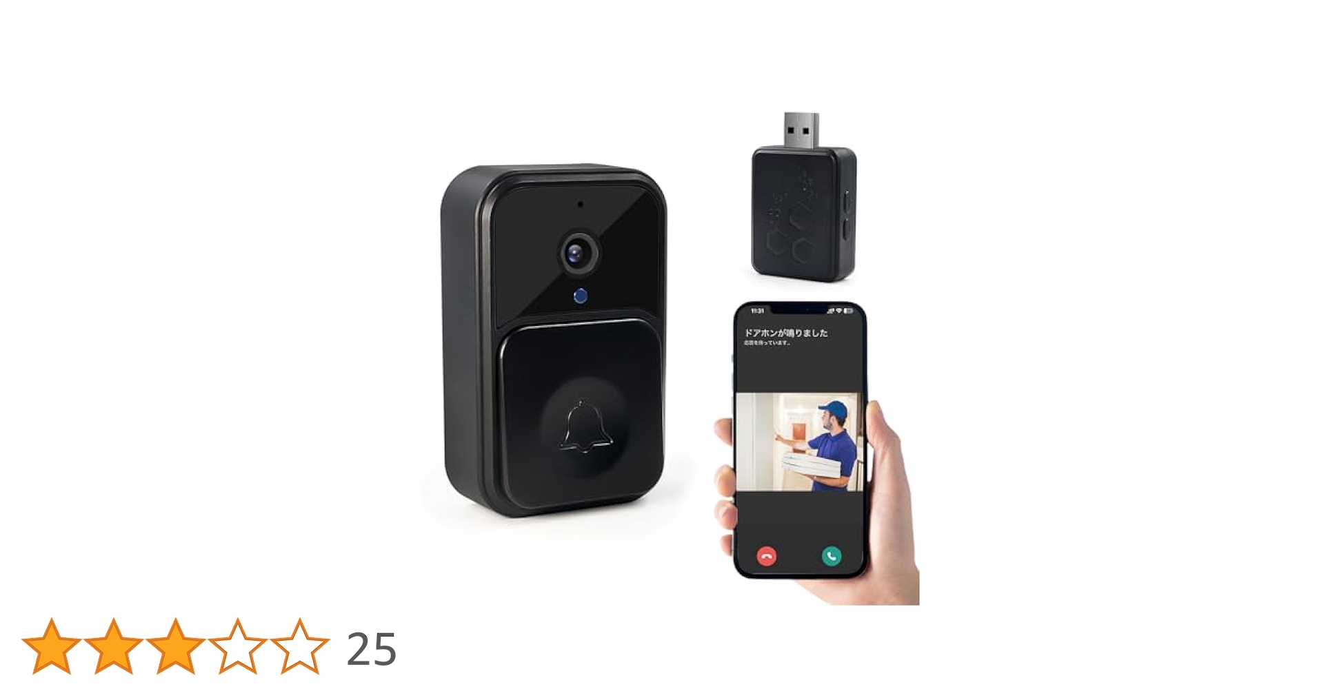 スマートドアホン ビデオドアベル Amazon.co.jp: スマートドアベル ビデオドアホン ワイヤレス