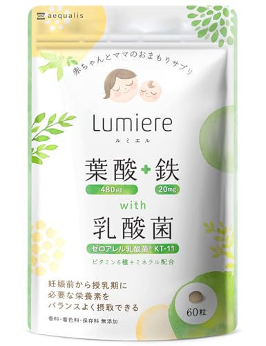 aequalis ルミエル 葉酸鉄乳酸菌サプリメント