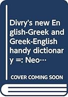 Divry's new English-Greek and Greek-English handy dictionary =: Neon procheiron Angloellēnikon kai Hellēnoanglikon lexikon met'akrivous prophoras B0006WHUZU Book Cover