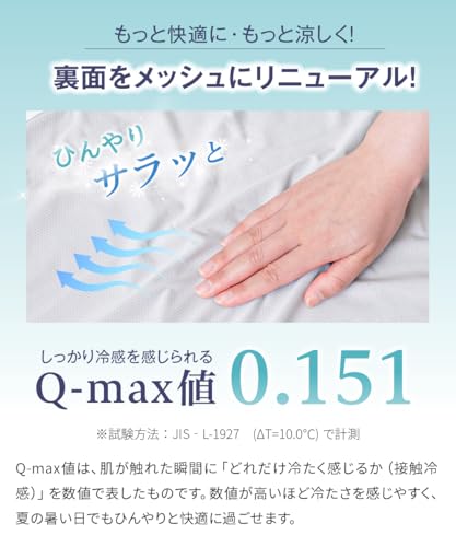 regalo ブランケット リバーシブル ベビケット コンフィミモザサムネイル3