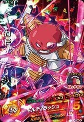 Amazon Co Jp ドラゴンボールヒーローズ Hgd9 34 カド Sr ホビー 通販