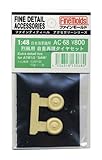 1/48 Second Wind pour son propre poids reproduction pneu [pi?ces en r?sine AC68] (japon importation)
