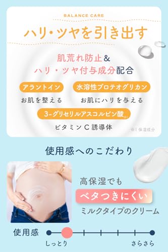 mamacharm ママクリーム 300g