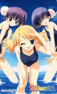 アクアプラス Toheart2 コミケ６７ テレホンカード 50度数 笹森花梨 姫百合珊瑚 姫百合瑠璃 水着 トレカ 通販 Amazon