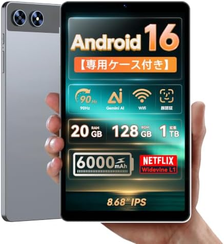 （08:30時点） 8インチ Android16 タブレット カバー付き WIFI モデル 20GB+128GB 勉強/電子書籍/動画視聴/通勤携帯用