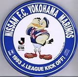 YOKOHAMA FIGHT ON!