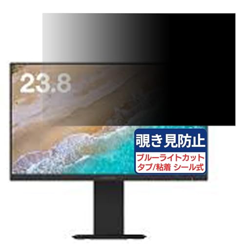 GREEN HOUSE GH-LCW24RH-BK �Ή� 23.8�C���` 16:9 �`�����h�~�t�B���� �v���C�o�V�[�t�B���^�[ �u���[���C�g�J�b�g ���˖h�~ PC �p�\�R�� ���j�^�[ �̂������h�~ ��ʕی� �ی�V�[�g ���E�ȒP ���ʎg�p