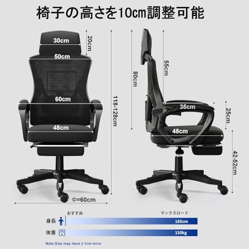 オフィスチェア 椅子 デスクチェア 通気性メッシュ ハイバック 勉強椅子 リクライニング フットレスト付き パソコンチェア 150kg耐荷重 pcチェア [2]
